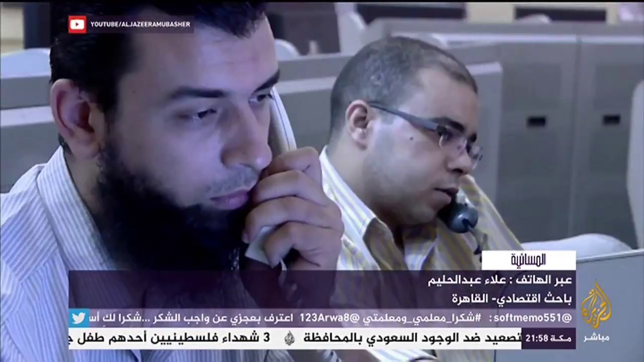 المسائية .. ارتفاع الدين الخارجي المصري لمستويات غير مسبوقة