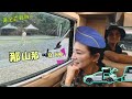 蘇宗怡&amp;王少偉CHILL車宿！看《#黃金露戰隊》掌握車宿全攻略、再抽露營周邊好禮｜地球黃金線