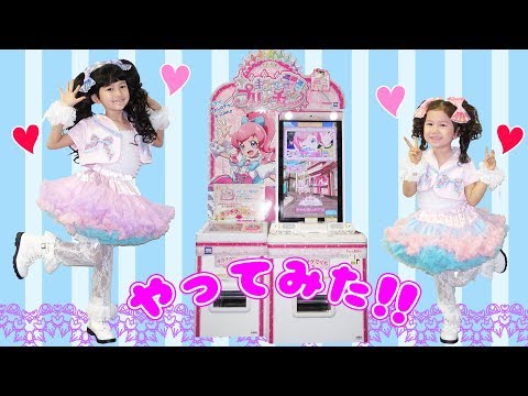 アイドルに変身！！キラッとプリ☆チャンデビューやってみた！！himawari-CH