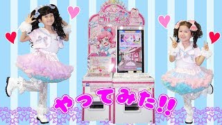 アイドルに変身！！キラッとプリ☆チャンデビューやってみた！！himawari-CH