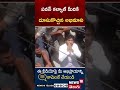 Pawan Kalyan Fan Jumps For Hug Video | పవన్ కళ్యాణ్ మీదికి ఒక్కసారిగా దూసుకొచ్చిన అభిమాని..