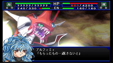 SRW Impact - Persönlichkeit Attacks