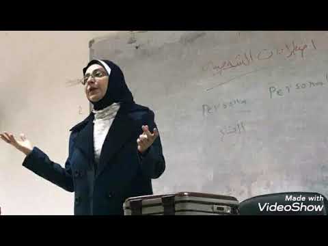تعميم المفهوم د نادية جودت حسن