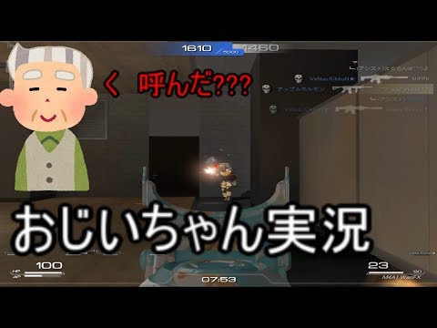 【sf2】おじいちゃんにTDM行かせた！！