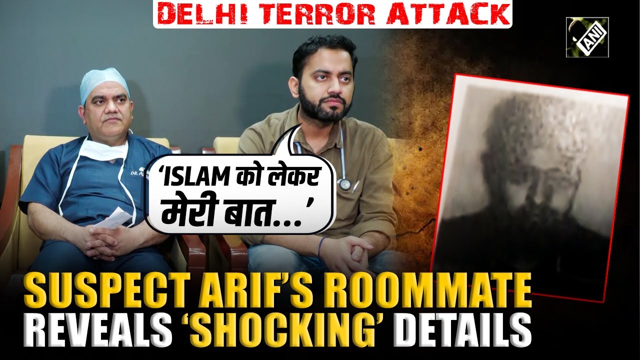 Delhi Blast: “We lived together; everything was normal…” Suspect’s roommate reacts after his arrest