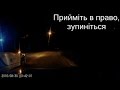 Зупинили за неробочу фару ч1