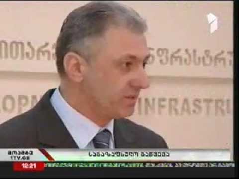 საგაზაფხულო გაწვევა