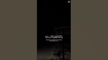 آيات من سورة يونس بصوت مؤثر. تذكير بأن الله لا يظلم الناس شيئًا، ولكن الناس أنفسهم يظلمون.. #قرآن