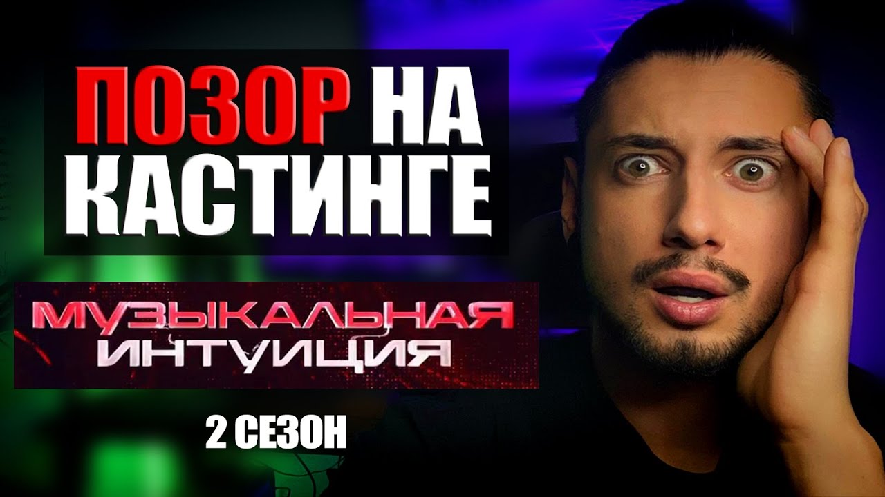 Музыкальная интуиция роллс ройс