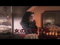 ♬女のくやしさ / 前川清 // kazu 宮本