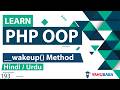 PHP OOP Wakeup Method Tutorial in Hindi / Urdu