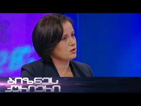 ვინ გააკონტროლებს ტენდერებს? – 29.11.2014