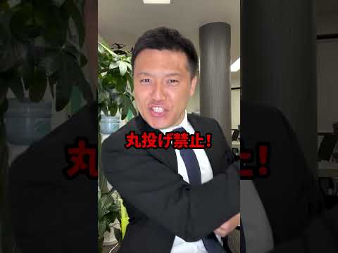 【建設業】一括下請負が禁止されている衝撃の理由TOP3