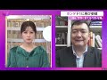 ホンダがF1に再び参戦　三部社長「F1は将来の我々の四輪事業に直結」 アストンマーティンにパワーユニット供給 (2026年01月21日)
