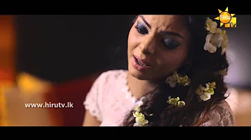 Ridi Ridee - Abhisheka Wimalaweera [www.hirutv.lk]