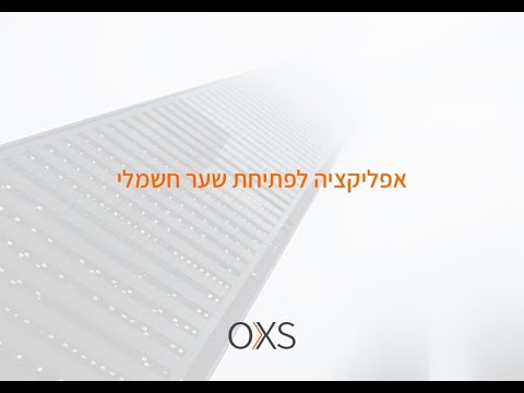 וִידֵאוֹ: שערי כניסה: סוגי מבנים ומאפייני התקנה