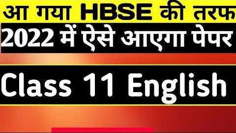 HBSE class 11 paper design 2022 ll questions paper design