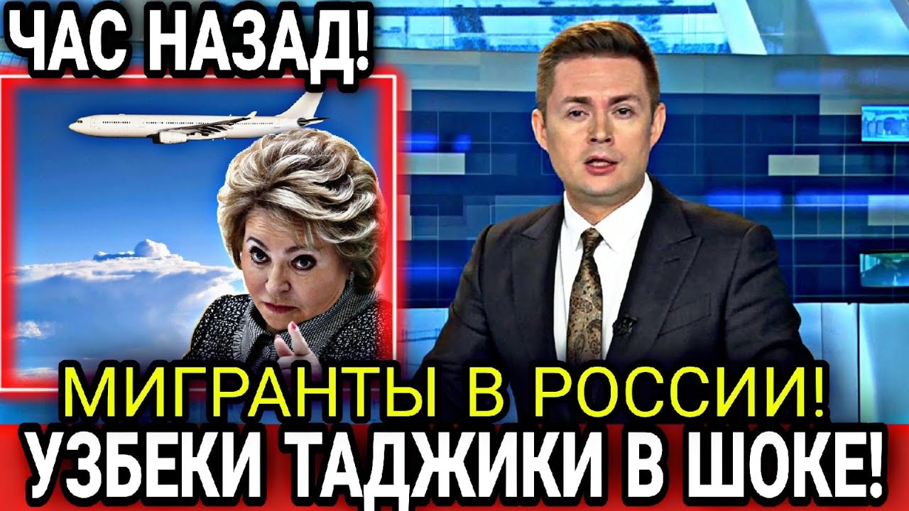Таджик в машине