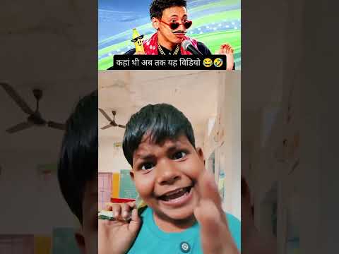 #funny 🤣