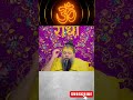 महाराज जी के ज्ञान......... #parmanandji #motivation #premanandjimaharaj