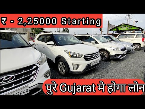 Second Hand Car in Surat ।। सिर्फ 2,25000 से शुरू ।। Creata , Grand i10 , Scorpio , scross, sunny.