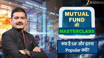 MUTUAL FUND की MASTERCLASS | SIF Explained: Why Investors Are Flocking to It! | Anil Singhvi