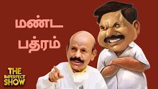 The Imperfect Show-Vikatan tv Show