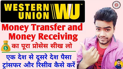 Do they have Western Union in India?