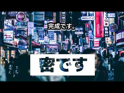 【AviUtl】文字を切り抜いて背景を見えるようにする