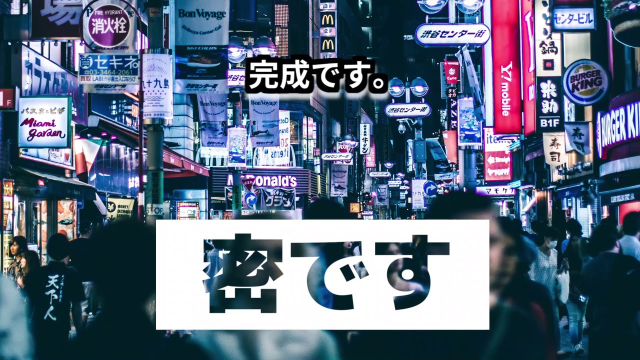 Aviutl 文字を切り抜いて背景を見えるようにする パソコン スマホ備忘録