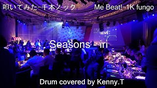 Seasons - iri