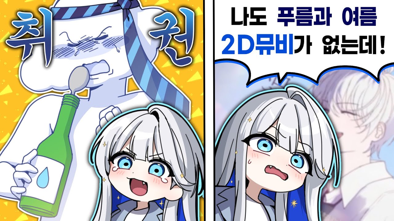 아니 이걸 만들어 왔다고..?! [시청자 노래자랑]