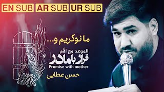 نوحه فاطمیه | ایام فاطمیه | مداحی فاطمیه | فاطمیه | مداحی ایام فاطمیه | نوحه های ایام فاطمیه screenshot 5