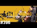 #396 BATTLE WITHOUT HONOR OR HUMANITY / 布袋寅泰 by H ZETTRIO