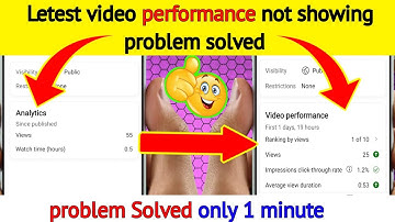 YouTube latest video performance not showing | youtube video performance not showing problem