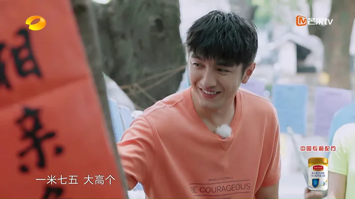 生活終於對他下手了 姐姐們帶金瀚相親？《妻子的浪漫旅行4》 第7期 Viva La Romance S4 EP7【湖南衛視官方HD】 - 天天要聞