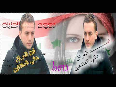 كلبك وين وديتة هاني الحزين