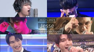 【2022】ジェシー(SixTONES) stage collection