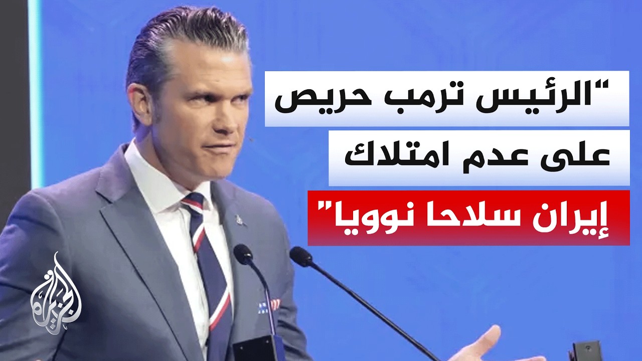 ���� ����� ��������: ��������� �� ������ �������� ���� �����
 - نشر قبل 7 دقيقة