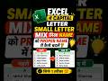 Excel में Capital Letter और Small Letter Mix लिखा Name को Proper Name में कैसे बदलें? Excel Tutorial