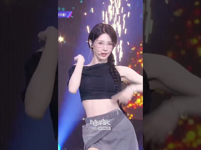 i-dle - Gimme Dat Love #アイドゥル #아이들 #Gimme_Dat_Love #Shorts #MusicBank | KBS WORLD TV