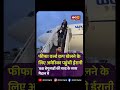 168 बच्चों की याद में भावुक हुई ईरानी टीम, जर्सी पर लिखा था 168, हाथों में थे स्कूल बैग