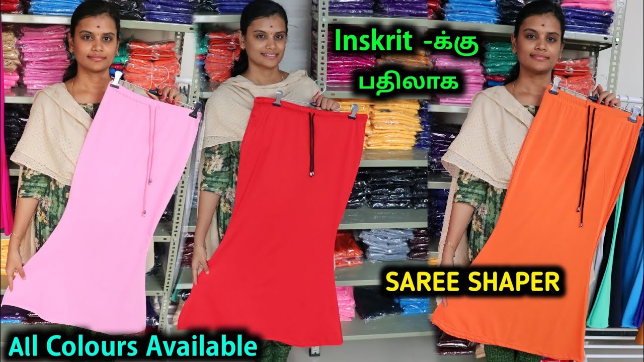 Inskrit -க்கு பதிலாக Saree Shaper