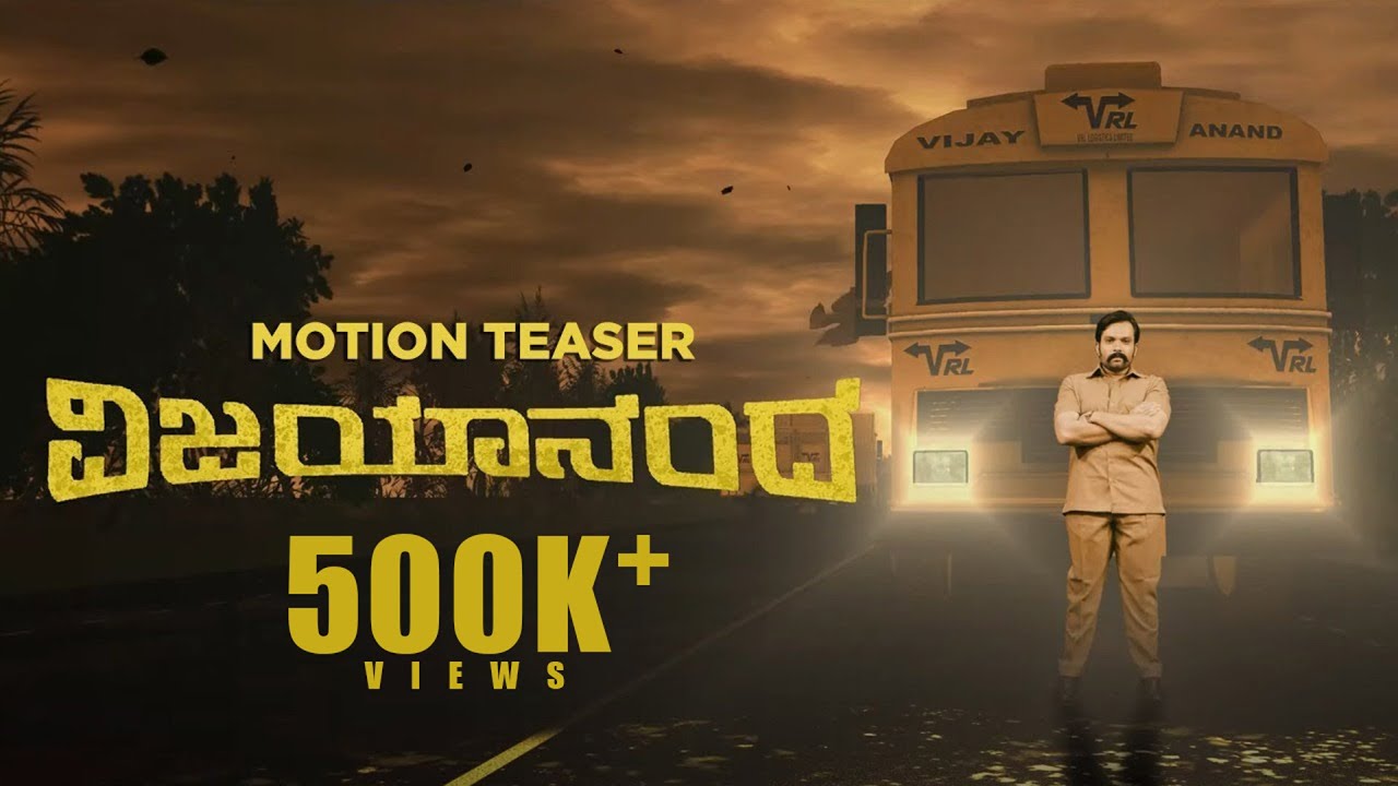 Vijayanand Motion Teaser | VRL Film Productions | Anand Sankeshwar | Nihal | Rishika | Gopi Sundar