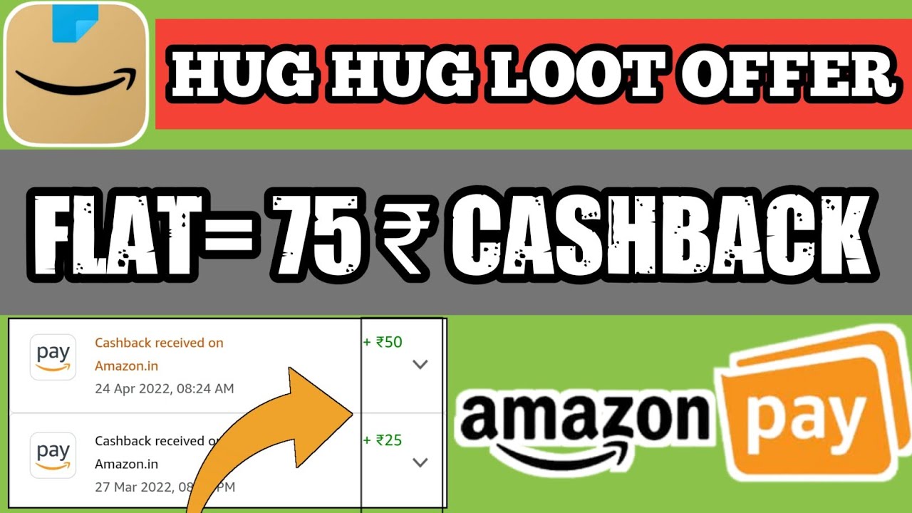 Amazon new 75₹ cashback offer todayI amazon cashback offer|Loot offer today|New Cashback offer today