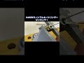 KAKENのディンプルキーシリンダーをピッキング!【鍵屋】【鍵開け】 #鍵 #lockpicking #shorts