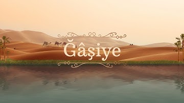 Ğâşiye Suresi - سورة الغاشية - Bilal Darbali