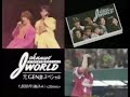光GENJI CM