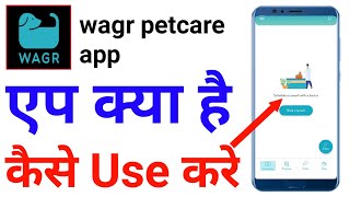 wagr petcare app kya hai|wagr petcare app kaise use kare|wagr petcare app review|wagr petcare app us screenshot 4