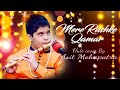 Mere Rashke Qamar | Instrumental Version |Flute cover by Asit Mohapatra | Scale - C (Ga as Sa) |